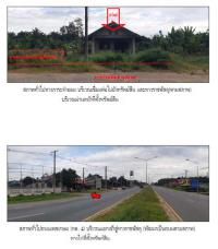 ขายที่ดินพร้อมสิ่งปลูกสร้าง