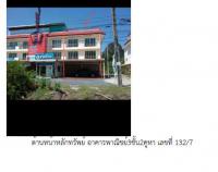 ขายอาคารพาณิชย์ 132/7  อ่าวลึกเหนือ อ่าวลึก กระบี่ ขนาด 0-0-75 ของ ธนาคารกรุงไทย