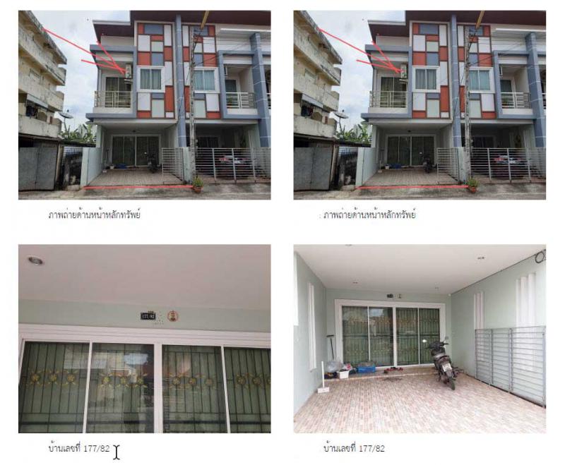177/82  ปากน้ำ เมืองกระบี่ กระบี่