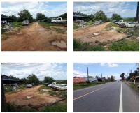 ขายที่ดินเปล่า