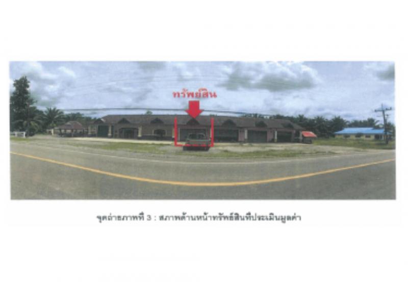 ดินอุดม ลำทับ กระบี่