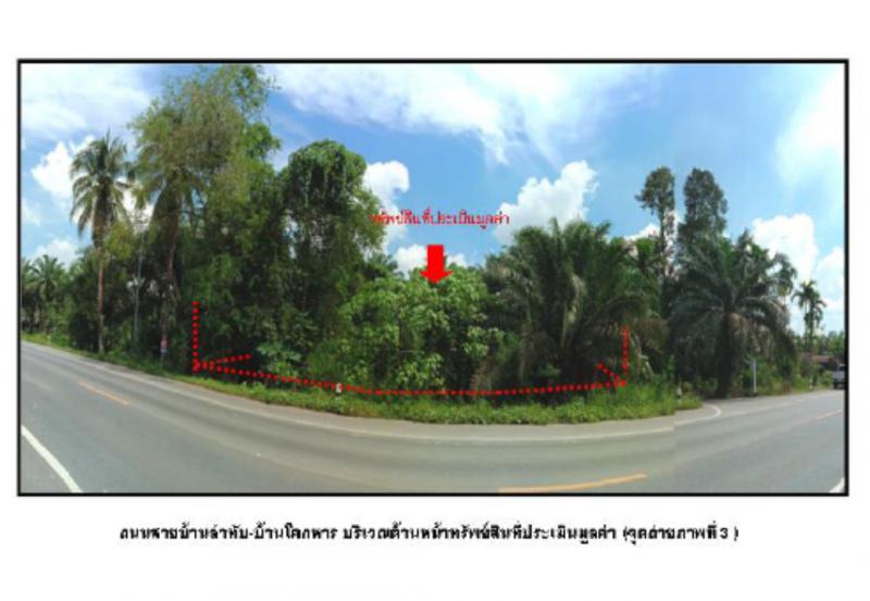 ลำทับ ลำทับ กระบี่