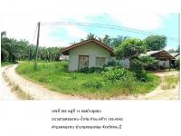 ขายที่ดินพร้อมสิ่งปลูกสร้าง