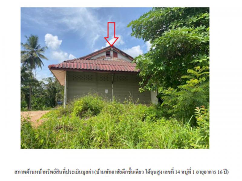 ห้วยน้ำขาว คลองท่อม กระบี่