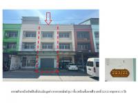 ขายที่ดินพร้อมสิ่งปลูกสร้าง