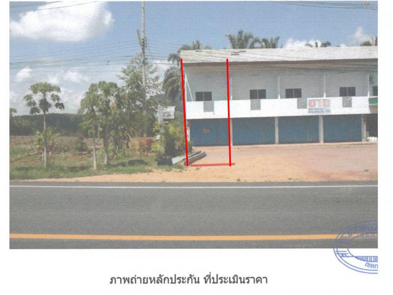ปลายพระยา ปลายพระยา กระบี่