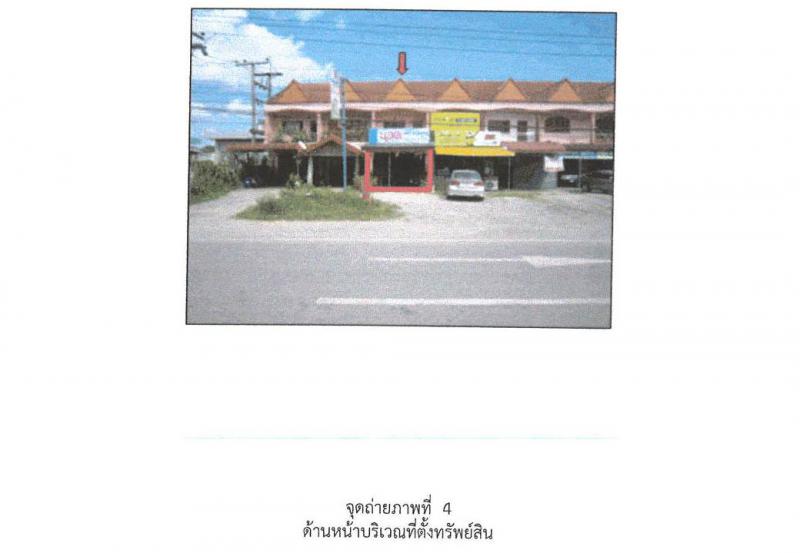 ลำทับ ลำทับ กระบี่