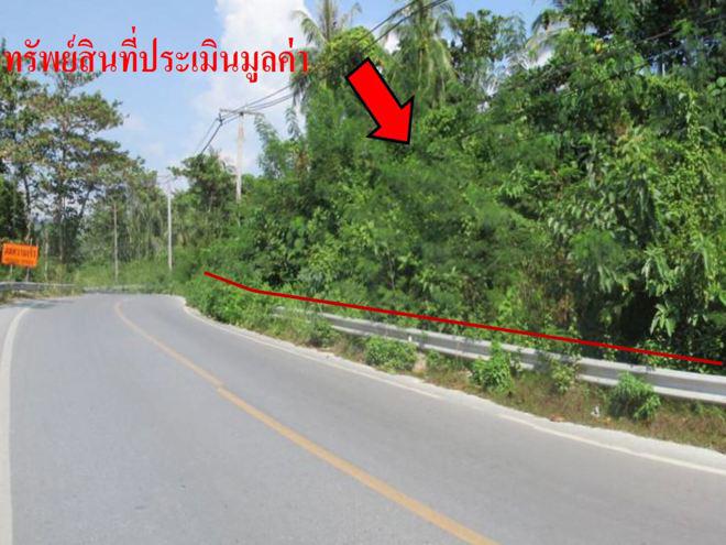 หนองทะเล เมืองกระบี่ กระบี่