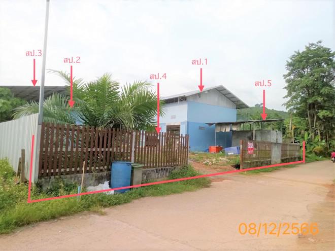 ทับปริก เมืองกระบี่ กระบี่