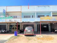 ขายอาคารพาณิชย์