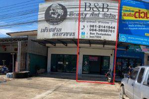 99/5 ถนน เขาพนม-ทุ่งใหญ่(4156) เขาพนม เขาพนม กระบี่